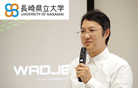 WADJET導入事例：長崎県立大学